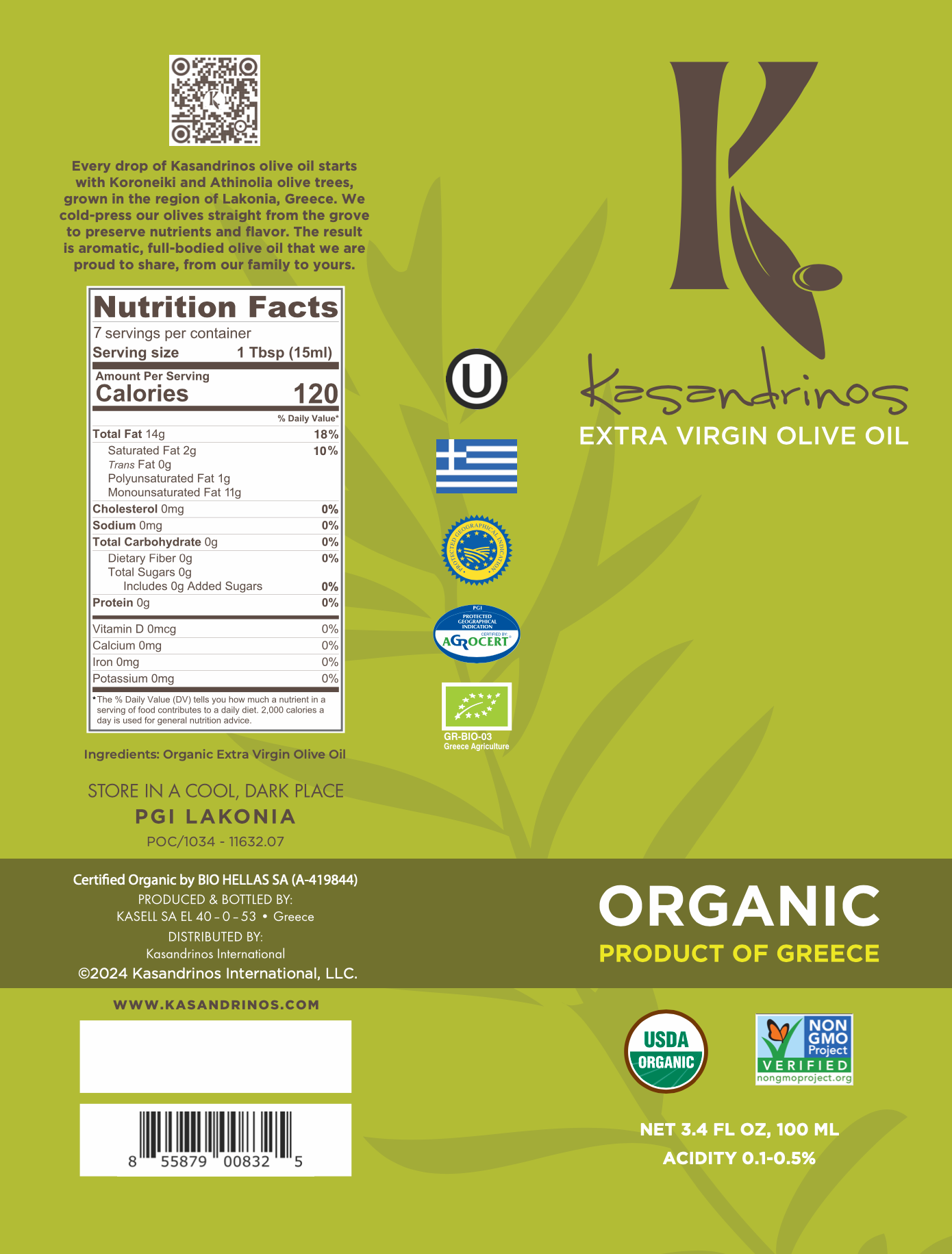 100ml Bottle - Organic EVOO
